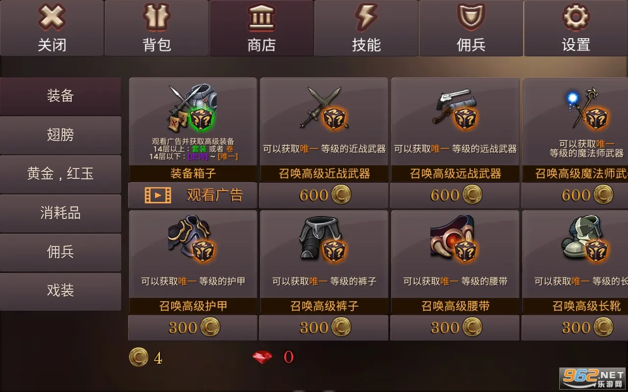 ����������ƽ��v3.21 ��׿��