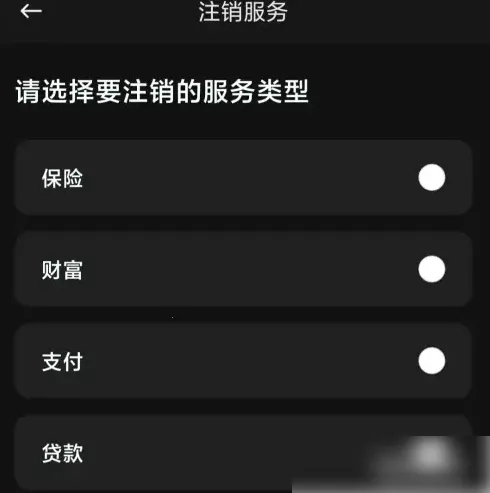 天星金融2026下载