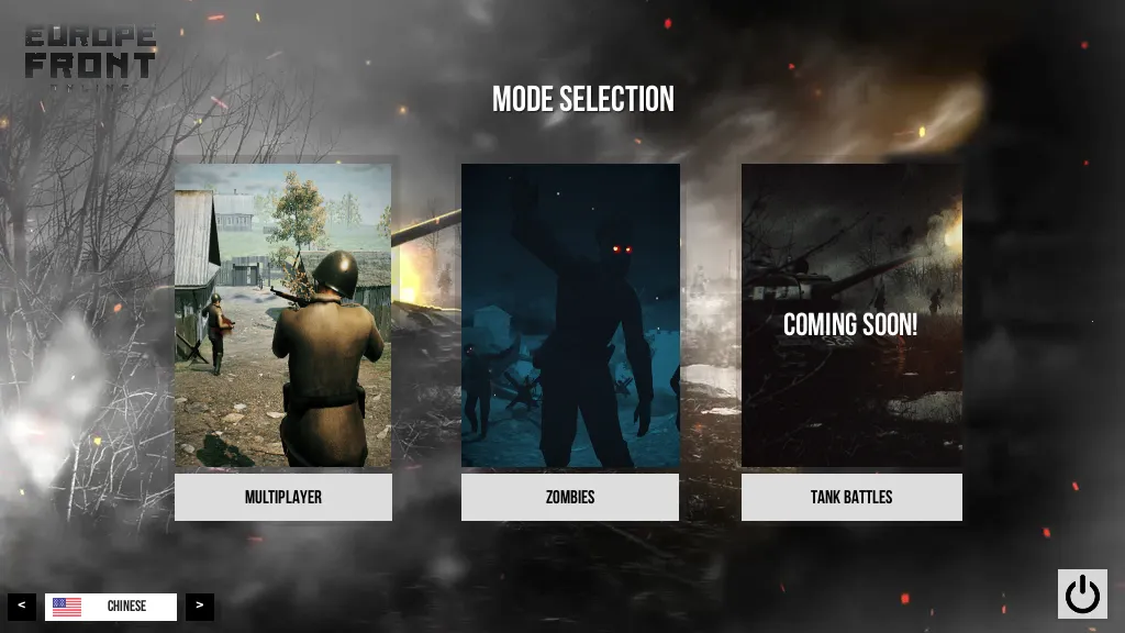 欧洲前沿2026官方正版截图