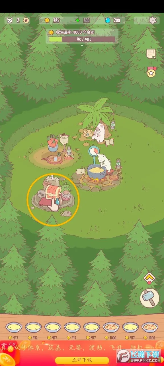 猫咪很可爱最新手机版截图