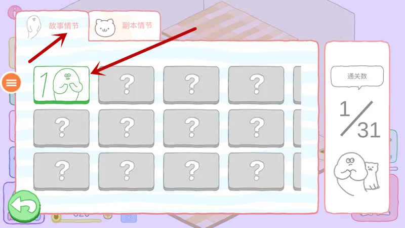 猫咪很可爱最新手机版