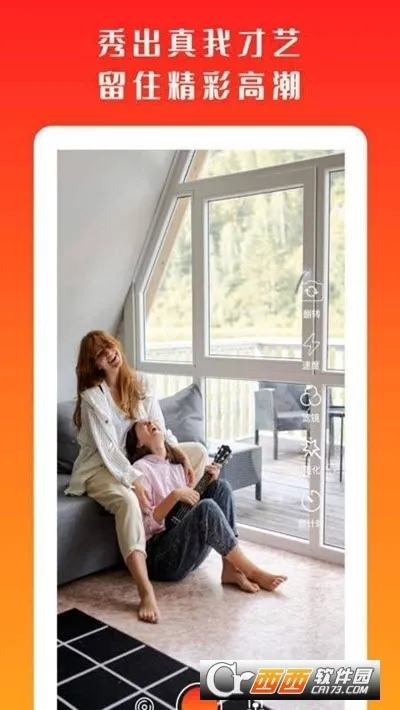 欢乐斗歌最新手机版截图