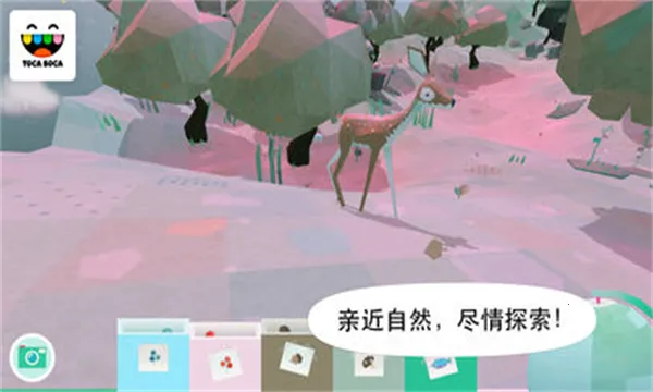 Toca Nature(托卡大自然游戏)截图