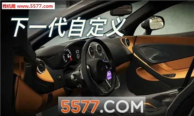 csr赛车2破解版下载截图