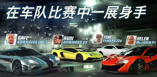 csr赛车2破解版下载