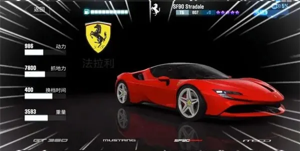 csr赛车2破解版下载