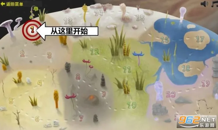 异虫女王免费正版下载截图