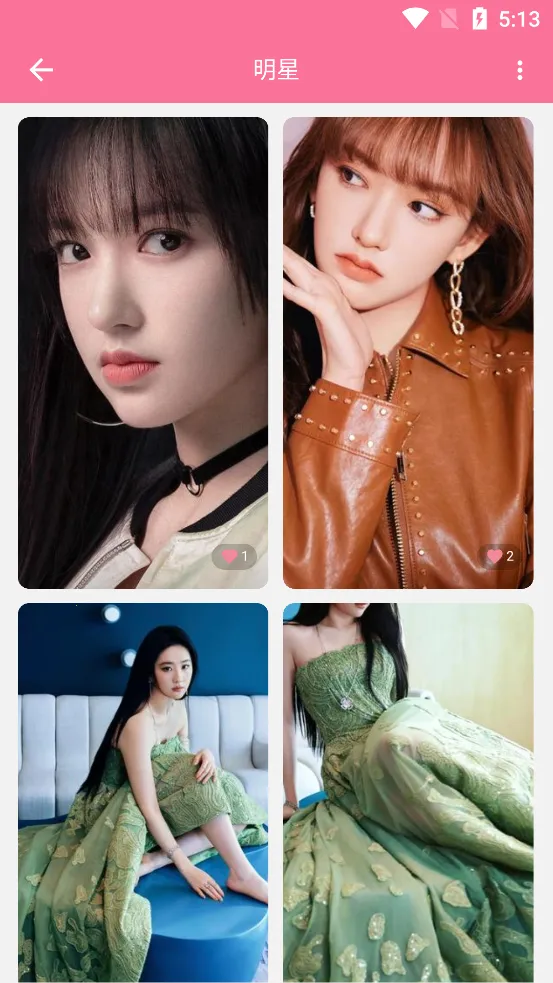 壁纸喵(手机壁纸软件)截图