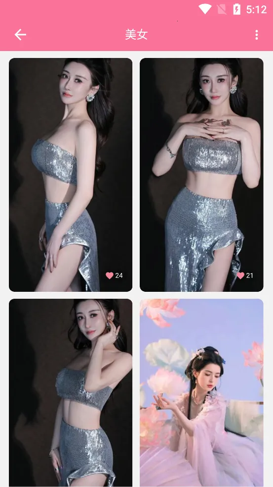 壁纸喵(手机壁纸软件)截图