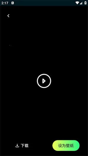 壁纸喵(手机壁纸软件)