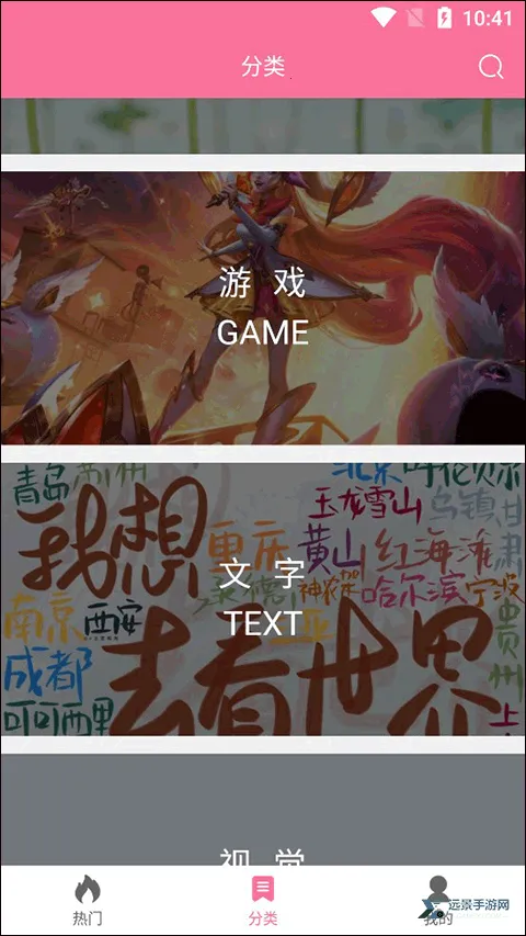 壁纸喵(手机壁纸软件)