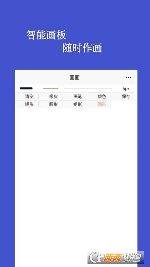 咕咚漫画(漫画阅读软件)截图