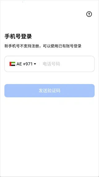 TeraBox(网盘存储软件)