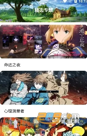 米饭漫画安卓版手机版 米饭漫画安卓版手机版