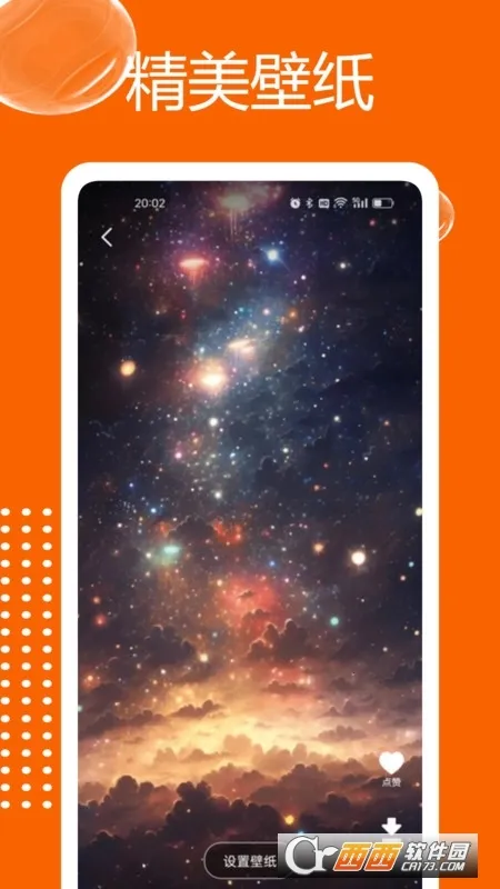 浮云漫画(漫画阅读平台)截图