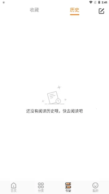 浮云漫画(漫画阅读平台)