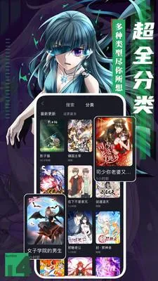 成品漫画(漫画资源软件)截图