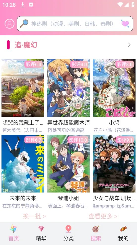 成品漫画(漫画资源软件)