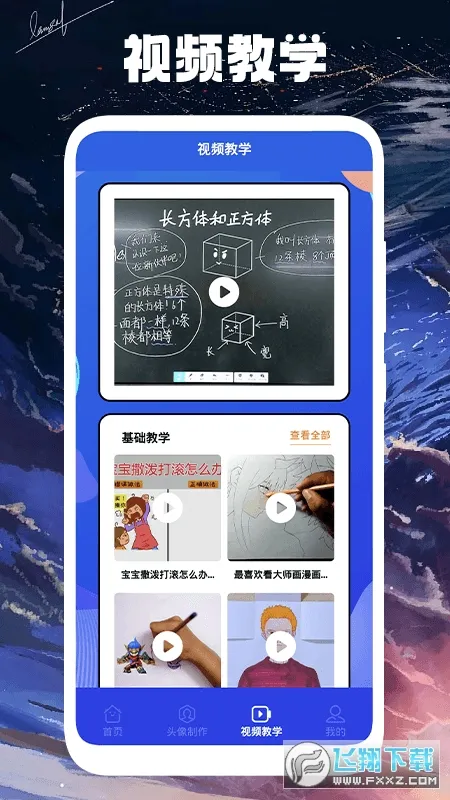 木偶漫画小屋(漫画阅读创作平台)截图