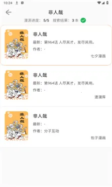 NF����2026�ٷ����°汾v3.0.4 �ֻ���