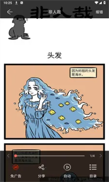 NF����2026�ٷ����°汾v3.0.4 �ֻ���