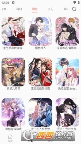 NF����2026�ٷ����°汾v3.0.4 �ֻ���