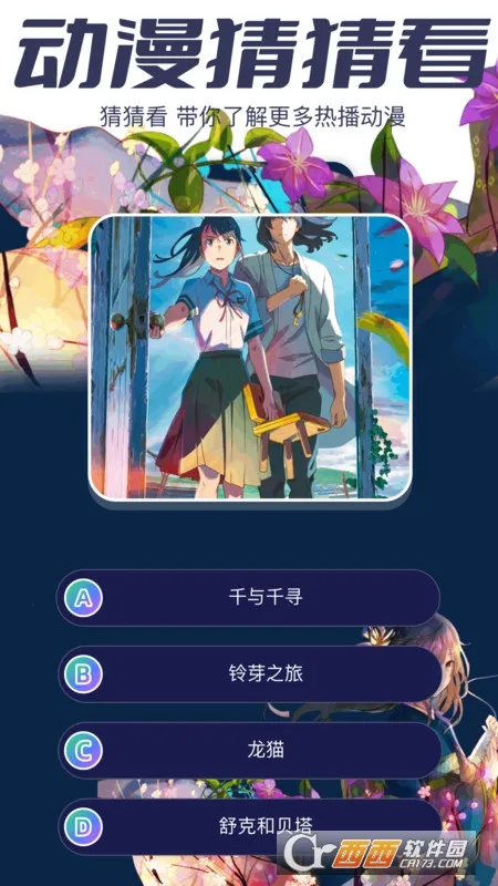 ��Ȥ����2026�ٷ�����v1.8.3 ��׿��