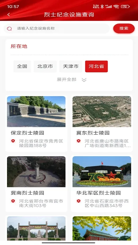 自主择业年审2026最新版本截图