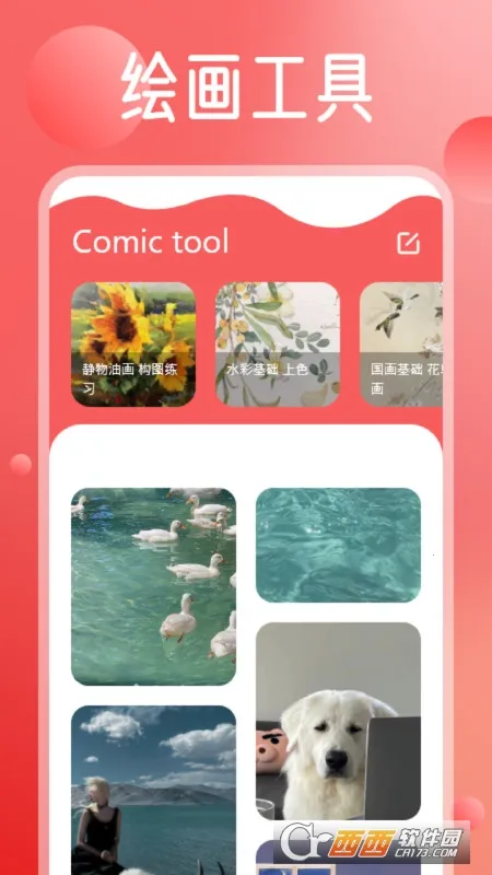 MangaReader������(�����Ķ�����)v1.1 ��׿��