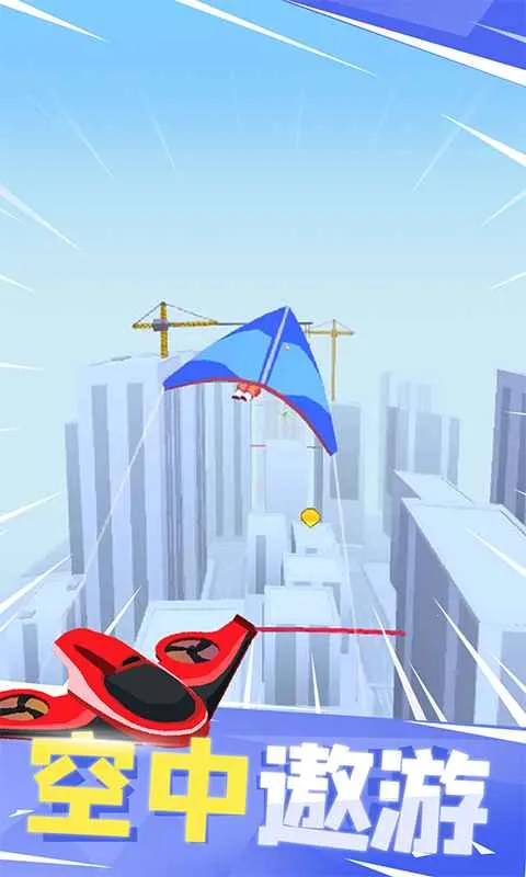 飞钩跑酷(动作冒险跑酷手游)截图