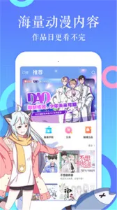 柠檬漫画(漫画阅读软件)截图