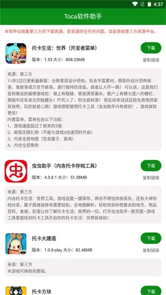 �п����������ֻ���v1.2 ��Ѱ�