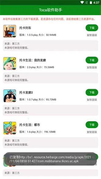 �п����������ֻ���v1.2 ��Ѱ�