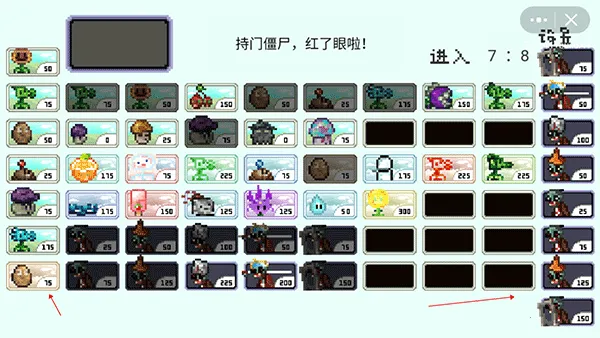 pvz像素安卓版手机版