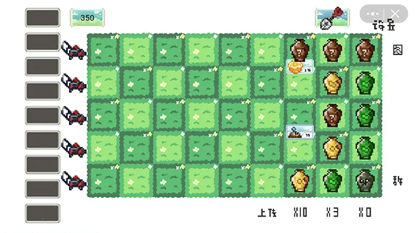 pvz像素安卓版手机版