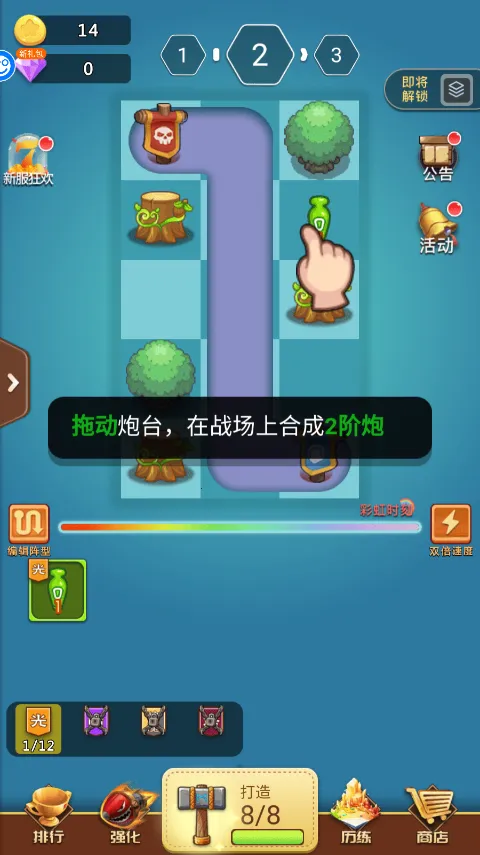 卡卡保皇2026下载安装 卡卡保皇2026下载安装