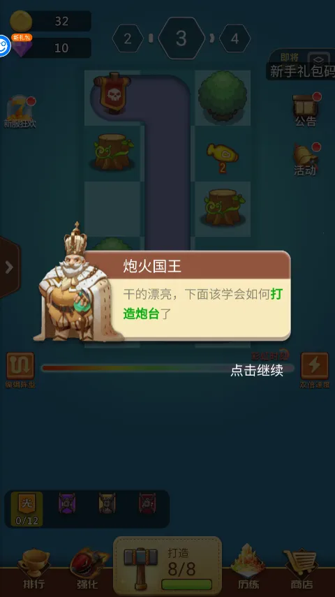 卡卡保皇2026下载安装 卡卡保皇2026下载安装