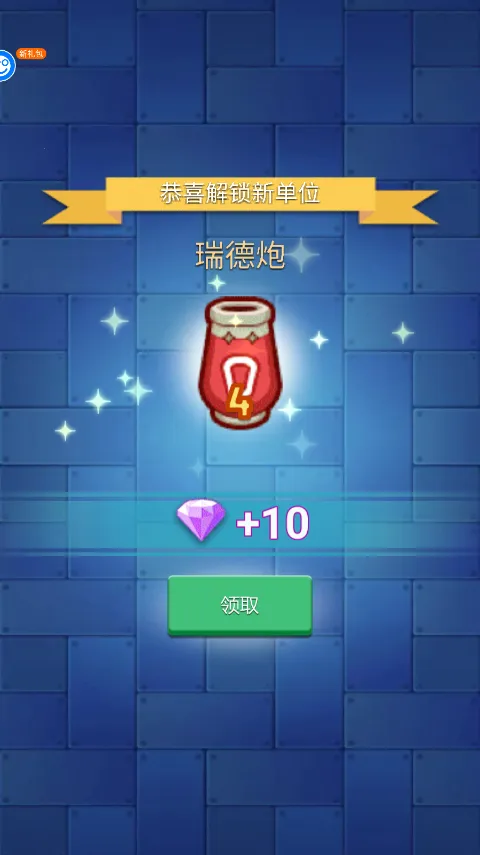 卡卡保皇2026下载安装 卡卡保皇2026下载安装