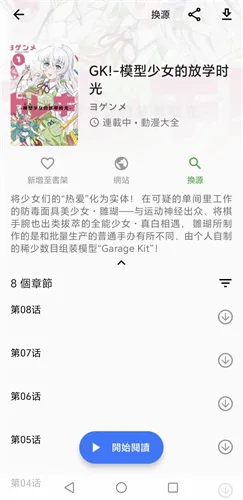 jasmine����2026���°汾v6.67.00 �ٷ�����