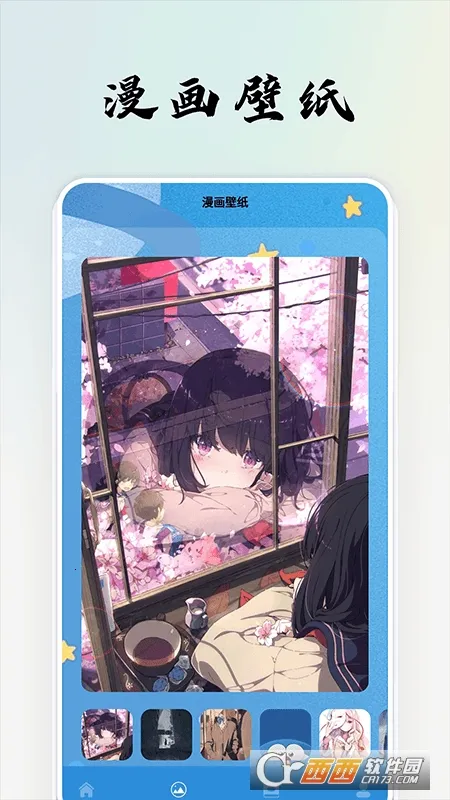 ����������׿���ֻ���v3.7.9.5 ��׿��