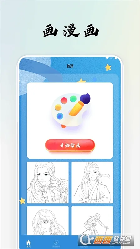 ����������׿���ֻ���v3.7.9.5 ��׿��