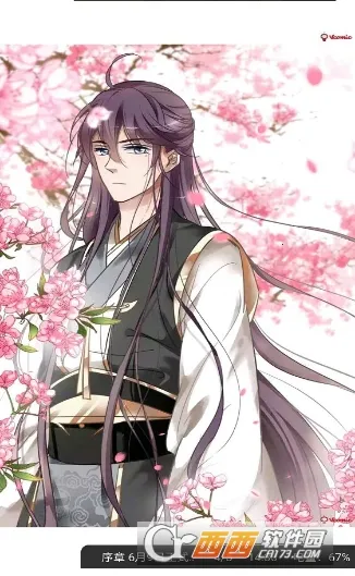 ��������2026�ٷ�����v1.2.1 �ֻ���