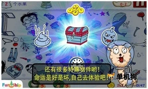 找你妹老款(找你妹老款游戏玩法)截图