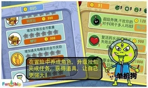 找你妹老款(找你妹老款游戏玩法)截图