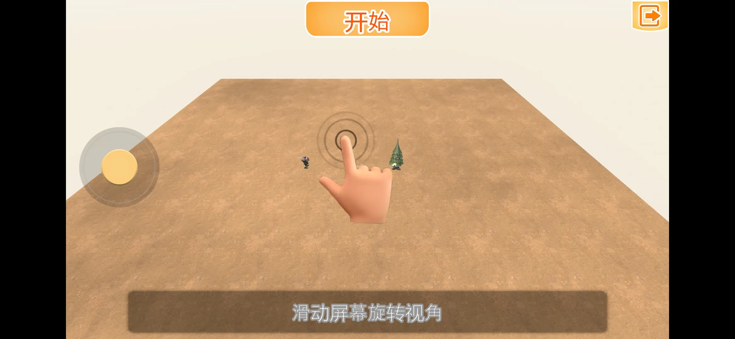 战争机器人时代大量货币安卓版手机版截图