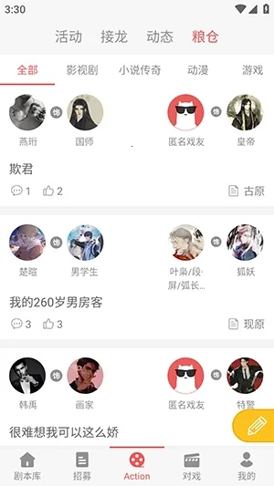 һ��ԪAction(��C��Ϸƽ̨)v3.5.8 �ٷ�����