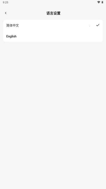 小黑 OmniBox本地部署(知识管理工具)截图