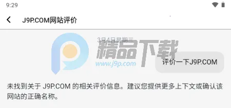 小黑 OmniBox本地部署(知识管理工具)