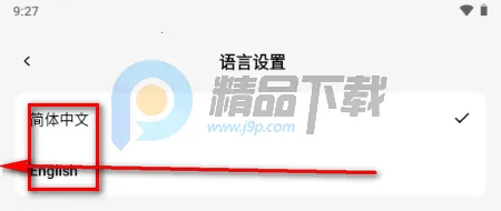 小黑 OmniBox本地部署(知识管理工具)