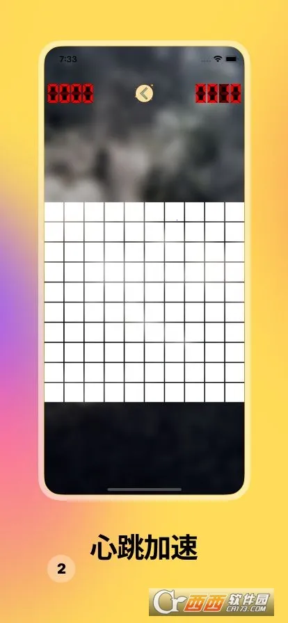 拆弹专家2026官方最新版本截图